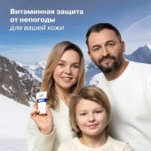 Либридерм Дефавит крем восстанавливающий успокаивающий витаминный жирный 50мл №4
