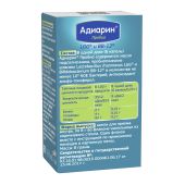 Адиарин Пробио масляные капли флакон с капельницей 8г №4