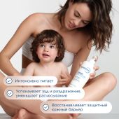 Биодерма Атодерм бальзам Интенсив 500мл 28103B №3