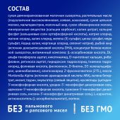 Нутрилак 1 смесь Премиум с 0 до 6 мес.пребиотики 600г №5
