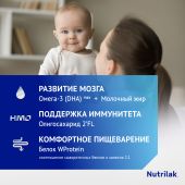 Нутрилак 2 смесь Премиум с 6 до 12 мес. 600г №3