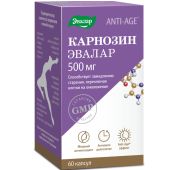 Карнозин капс. №60