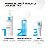 Ля Рош-Позе Толеран Очищающий крем-гель для умывания лица с пантенолом 400мл №5