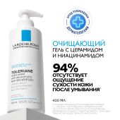 Ля Рош-Позе Толеран Очищающий крем-гель для умывания лица с пантенолом 400мл №2