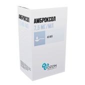 Амброксол р-р д/ингал. 7,5мг/мл 40мл №3