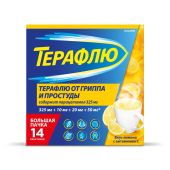 Терафлю от гриппа и простуды лимон порошок для приготовления раствора №14 №2