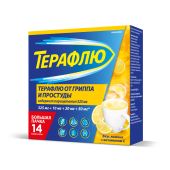 Терафлю от гриппа и простуды лимон порошок для приготовления раствора №14