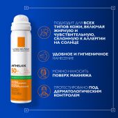 Ля Рош-Позе Антгелиос Матирующий солнцезащитный спрей-вуаль для жирной и нормальной кожи лица SPF 50 PPD 27 75мл №7