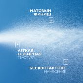 Ля Рош-Позе Антгелиос Матирующий солнцезащитный спрей-вуаль для жирной и нормальной кожи лица SPF 50 PPD 27 75мл №6