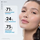 Виши Минерал 89 Увлажняющий гель-сыворотка с гиалуроновой кислотой для всех типов кожи лица 50мл №3