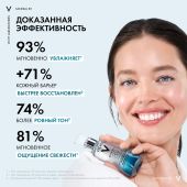 Виши Минерал 89 Увлажняющий гель-сыворотка с гиалуроновой кислотой для всех типов кожи лица 50мл №4