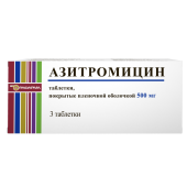 Азитромицин таб.п/о плен. 500мг №3