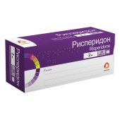 Рисперидон таб.п/о плен. 2мг №20