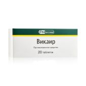 Викаир таблетки №20