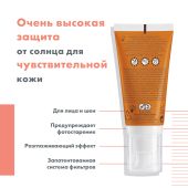 Авен крем солнцезащитный антивозрастной SPF50 50мл №5