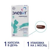 Элевит Кормление капсулы №30 №5