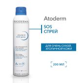 Биодерма Атодерм спрей SOS 200мл 28141 №3