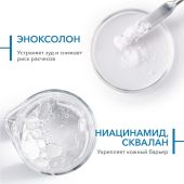 Биодерма Атодерм спрей SOS 200мл 28141 №6