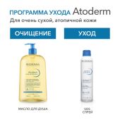 Биодерма Атодерм спрей SOS 200мл 28141 №7