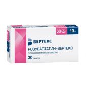 Розувастатин таблетки покрытые оболочкой 10мг № 30