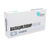 Валацикловир таб.п/о плен. 500мг №10 №3