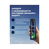 Нивея фо Мен антиперсперант Ультра 150мл 80027 №3