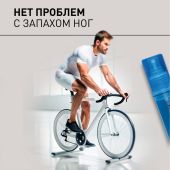 Салтон Фит Онли Мэн нейтрализатор запаха для ног мужской 60мл №6