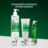 Виши Деркос Интенсивный шампунь против перхоти, зуда и себореи для нормальных и жирных волос с селеном и салициловой кислотой 390мл №6