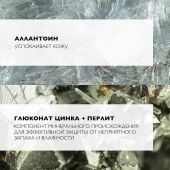 Ля Рош-Позе дезодорант-ролик 24ч 50мл №4