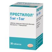 Престилол таблетки покрытые пленочной оболочкой 5мг+5мг №30