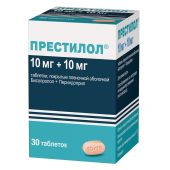 Престилол таблетки покрытые пленочной оболочкой 10мг+10мг №30