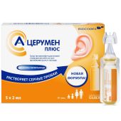 А-Церумен Плюс капли 2мл №5