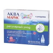 Аква-марис насадки сменные для аспиратора назальныйдля детей №10