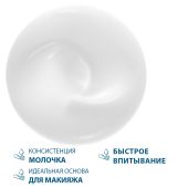 Дюкрэ Керакнил сыворотка для проблемной кожи разглаживающая 30мл №7