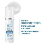 Дюкрэ Керакнил сыворотка для проблемной кожи разглаживающая 30мл №6