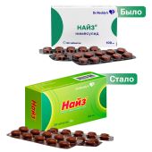 Найз таблетки 100мг №30 №3