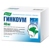 Гинкоум капс. 40мг №90 №2