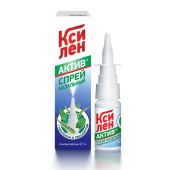 Ксилен Актив спрей наз. 0,1% 15мл