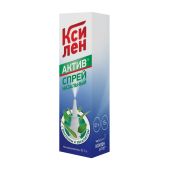 Ксилен Актив спрей наз. 0,1% 15мл №3