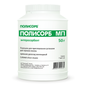 Полисорб МП банка порошок для приготовления раствора 50г