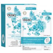 Дизао маска для лица/шеи гиалуроновая кислота 100% №10