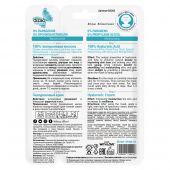 Дизао маска для лица/шеи гиалуроновая кислота 100% №10 №3