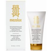 Либридерм Мезолюкс крем для рук биоармирующий от пигментных пятен 50мл