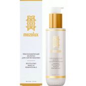 Либридерм Мезолюкс молочко для лица ревитализирующее для снятия макияжа 150мл