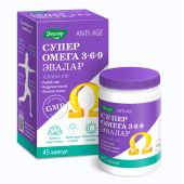 Омега 3-6-9 капс. №45 №3
