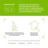 Биодерма Себиум Сенситив крем 30мл 28617 №9