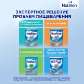 Нутрилон смесь Комфорт 2 800г №5