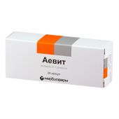 Аевит капсулы № 20
