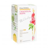 Диета Перфетта Сжигатель жира пастилкижев. № 30