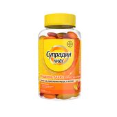 Супрадин Кидс волшебные драже №90